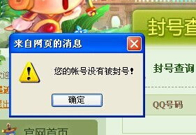 游戏辅助盗号,揭秘黑客如何盗取账号(图1) 游戏辅助盗号,揭秘黑客如何盗取账号(图1)