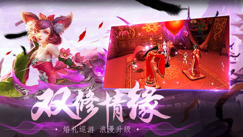 游戏展诛仙,展会上绽放光彩(图1) 游戏展诛仙,展会上绽放光彩(图1)