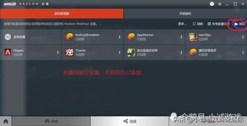 游戏卡顿软件,软件优化与硬件升级全方位攻略(图1) 游戏卡顿软件,软件优化与硬件升级全方位攻略(图1)