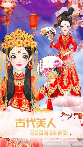 古装角色扮演游戏,古装角色扮演游戏魅力大盘点(图3) 古装角色扮演游戏,古装角色扮演游戏魅力大盘点(图3)