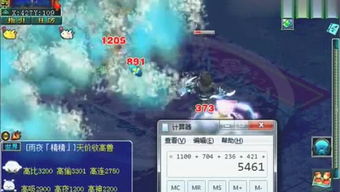 鸿游娱乐游戏,三国策略手游鸿图之下攻略全解析(图2) 鸿游娱乐游戏,三国策略手游鸿图之下攻略全解析(图2)