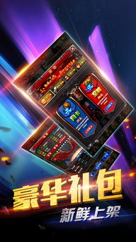 3d挂机游戏,揭秘热门挂机游戏攻略与玩法(图2) 3d挂机游戏,揭秘热门挂机游戏攻略与玩法(图2)