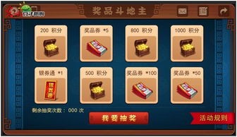 棋牌游戏经营,市场策略与盈利模式解析(图1) 棋牌游戏经营,市场策略与盈利模式解析(图1)