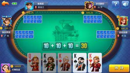 白山游戏大厅,畅享棋牌竞技盛宴(图1) 白山游戏大厅,畅享棋牌竞技盛宴(图1)