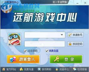 白山游戏大厅,畅享棋牌竞技盛宴(图2) 白山游戏大厅,畅享棋牌竞技盛宴(图2)