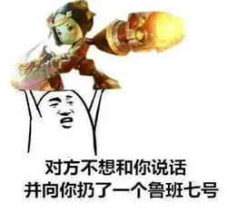 斗图玩游戏,创意无限(图1) 斗图玩游戏,创意无限(图1)
