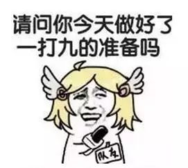 斗图玩游戏,创意无限(图3) 斗图玩游戏,创意无限(图3)