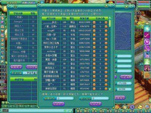 神武游戏符号,个性与力量的象征(图2) 神武游戏符号,个性与力量的象征(图2)