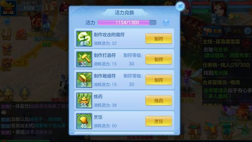 神武游戏符号,个性与力量的象征(图1) 神武游戏符号,个性与力量的象征(图1)
