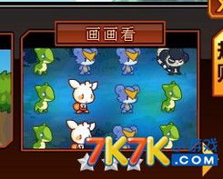 在一起游戏攻略,携手闯荡虚拟世界的实用指南(图2) 在一起游戏攻略,携手闯荡虚拟世界的实用指南(图2)