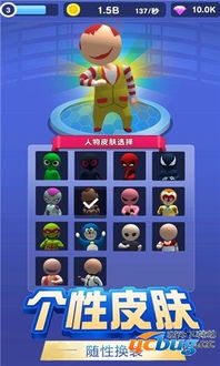 快乐玩家游戏,打造沉浸式娱乐体验的全新力作(图3) 快乐玩家游戏,打造沉浸式娱乐体验的全新力作(图3)