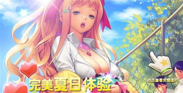 妹妹福利游戏,沉浸式互动体验与情感养成之旅(图2) 妹妹福利游戏,沉浸式互动体验与情感养成之旅(图2)