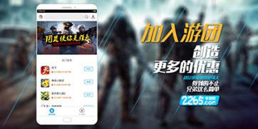 游团游戏平台官网,一站式游戏娱乐体验平台(图1) 游团游戏平台官网,一站式游戏娱乐体验平台(图1)