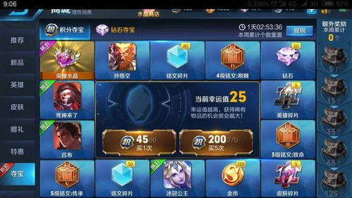 游戏系统流,系统与玩法解析(图2) 游戏系统流,系统与玩法解析(图2)