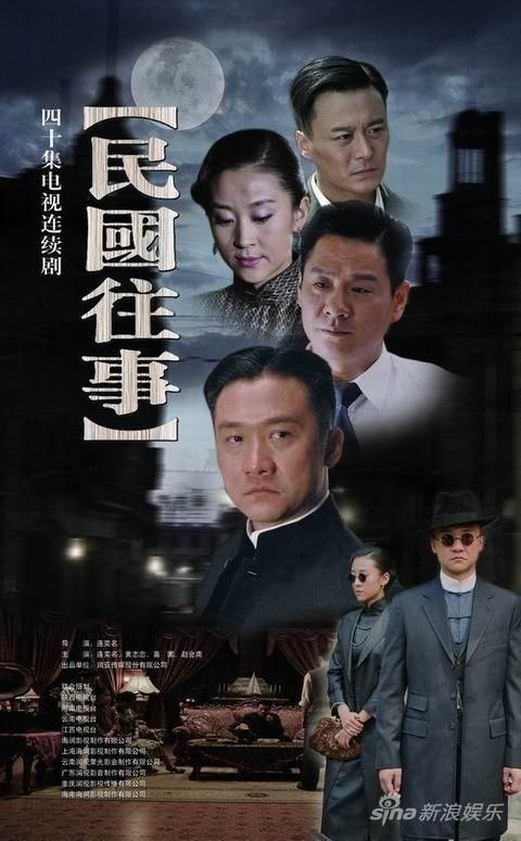 民国往事小游戏,民国往事小游戏深度解析(图1) 民国往事小游戏,民国往事小游戏深度解析(图1)
