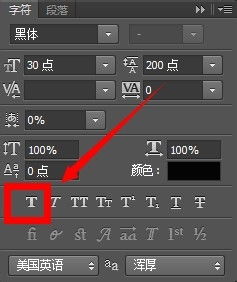 游戏字体加粗,游戏内字体加粗技巧解析(图2) 游戏字体加粗,游戏内字体加粗技巧解析(图2)