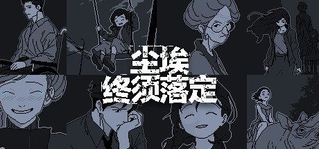 推理案件游戏,探索推理游戏中的智慧与冒险之旅(图1) 推理案件游戏,探索推理游戏中的智慧与冒险之旅(图1)