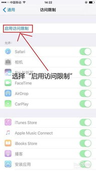 苹果怎么购买游戏,轻松掌握App Store游戏购买全流程(图3) 苹果怎么购买游戏,轻松掌握App Store游戏购买全流程(图3)