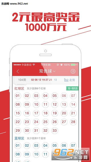 宝乐游戏平台,尽在指尖(图2) 宝乐游戏平台,尽在指尖(图2)