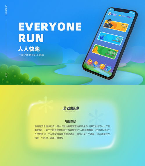人人网小游戏,回忆中的欢乐时光(图3) 人人网小游戏,回忆中的欢乐时光(图3)