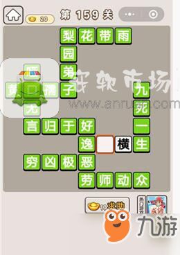 最穷游戏答案,揭秘生存挑战与逆袭之路(图3) 最穷游戏答案,揭秘生存挑战与逆袭之路(图3)
