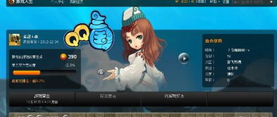 游戏人生特图是男是女,特图——神秘游戏之神的性别之谜(图3) 游戏人生特图是男是女,特图——神秘游戏之神的性别之谜(图3)