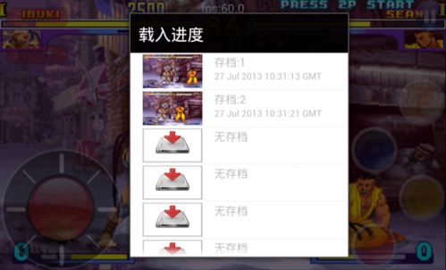 电精1街机游戏 (图1) 电精1街机游戏 (图1)