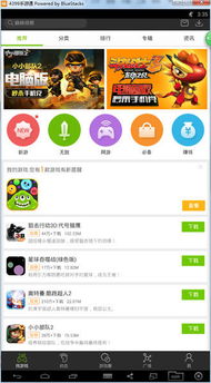 禁止触摸(DontTouch:DoodleRun) (图2) 禁止触摸(DontTouch:DoodleRun) (图2)