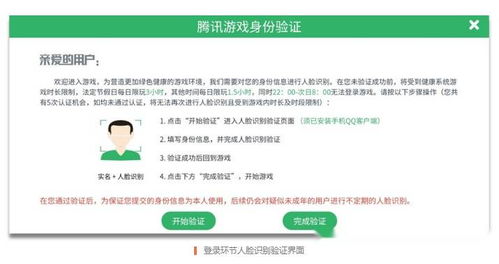 禁止触摸(DontTouch:DoodleRun) (图3) 禁止触摸(DontTouch:DoodleRun) (图3)