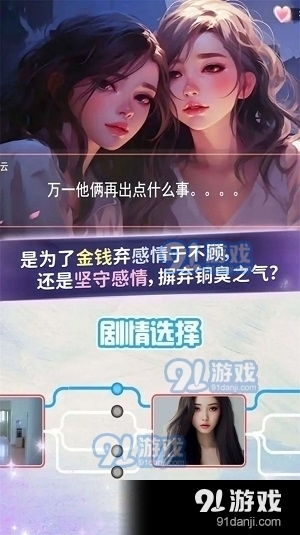 新不良人正版安卓手机游戏下载 (图1) 新不良人正版安卓手机游戏下载 (图1)