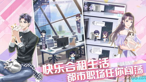新不良人正版安卓手机游戏下载 (图3) 新不良人正版安卓手机游戏下载 (图3)