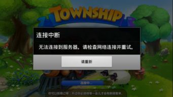 小桃的纠结安卓游戏 (图1) 小桃的纠结安卓游戏 (图1)