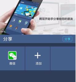 32位双开引擎安卓版 (图1) 32位双开引擎安卓版 (图1)