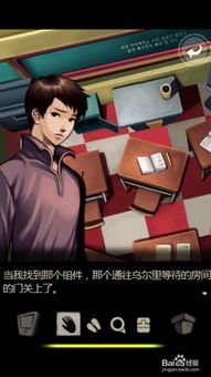 小桃的纠结安卓游戏 (图2) 小桃的纠结安卓游戏 (图2)