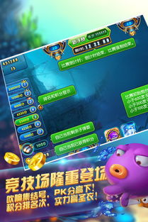打鱼游戏送分,揭秘打鱼游戏送分攻略与技巧(图3) 打鱼游戏送分,揭秘打鱼游戏送分攻略与技巧(图3)