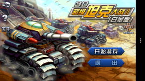 吸费游戏,公平竞技与个性化定制并重(图3) 吸费游戏,公平竞技与个性化定制并重(图3)