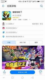 吸费游戏,公平竞技与个性化定制并重(图1) 吸费游戏,公平竞技与个性化定制并重(图1)