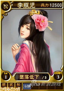 游戏金梅瓶,开启奇幻冒险之旅(图1) 游戏金梅瓶,开启奇幻冒险之旅(图1)
