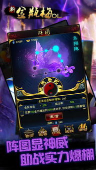 游戏金梅瓶,开启奇幻冒险之旅(图2) 游戏金梅瓶,开启奇幻冒险之旅(图2)