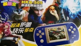 酷孩游戏机官网,酷孩游戏机带你穿越时光的掌上游戏体验”(图1) 酷孩游戏机官网,酷孩游戏机带你穿越时光的掌上游戏体验”(图1)