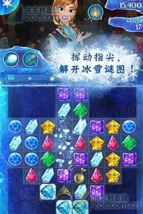 游戏冰雪奇缘冰纷乐,冰纷乐——探索奇幻冰雪王国的三消冒险之旅(图2) 游戏冰雪奇缘冰纷乐,冰纷乐——探索奇幻冰雪王国的三消冒险之旅(图2)