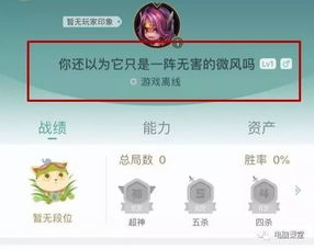 4字游戏id,个性与创意的完美融合(图2) 4字游戏id,个性与创意的完美融合(图2)