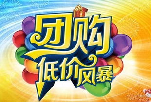 团购会游戏,创意游戏助力销售新体验(图2) 团购会游戏,创意游戏助力销售新体验(图2)