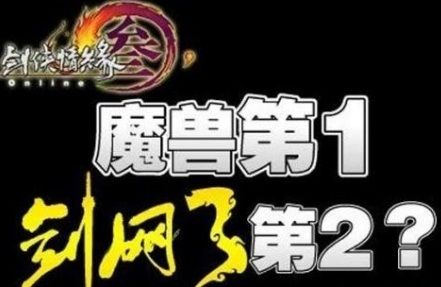 网络游戏标语,梦想与现实的交织(图2) 网络游戏标语,梦想与现实的交织(图2)