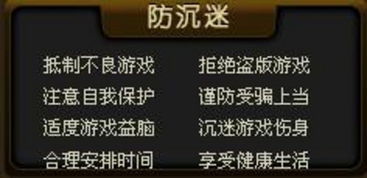 网络游戏标语,梦想与现实的交织(图1) 网络游戏标语,梦想与现实的交织(图1)
