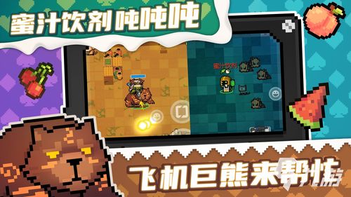 有趣的双人游戏名,盘点创意十足的双人游戏名(图1) 有趣的双人游戏名,盘点创意十足的双人游戏名(图1)