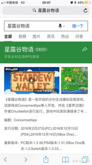 可以联机的经营类游戏,盘点热门联机经营游戏推荐(图1) 可以联机的经营类游戏,盘点热门联机经营游戏推荐(图1)