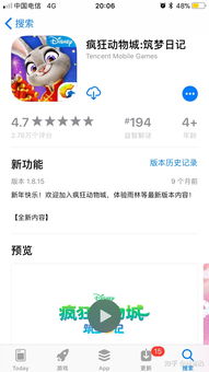 可以联机的经营类游戏,盘点热门联机经营游戏推荐(图2) 可以联机的经营类游戏,盘点热门联机经营游戏推荐(图2)