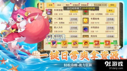 宠物养成类网页游戏,宠物养成网页游戏大盘点(图1) 宠物养成类网页游戏,宠物养成网页游戏大盘点(图1)