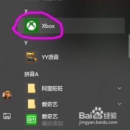 win10可以玩的游戏,热门游戏推荐与优化指南(图3) win10可以玩的游戏,热门游戏推荐与优化指南(图3)